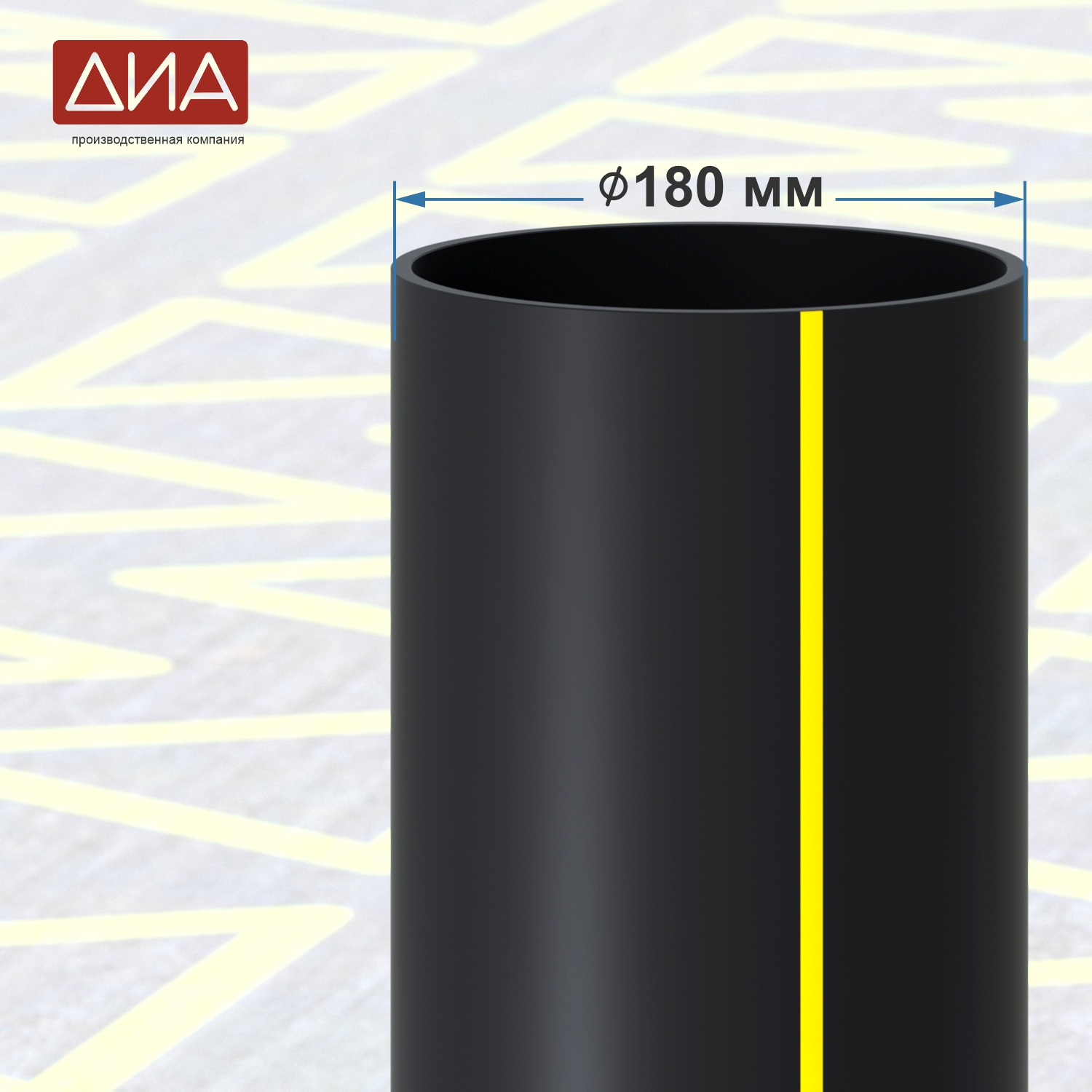 Труба ПНД ⌀180 мм, ПЭ-100,  SDR-17 газовая